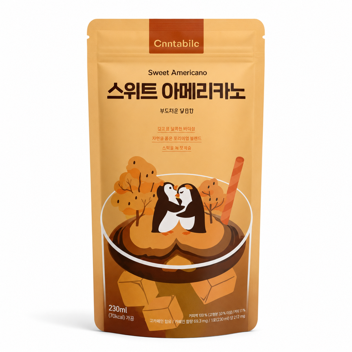 Cantabile Café · Café Endulzado