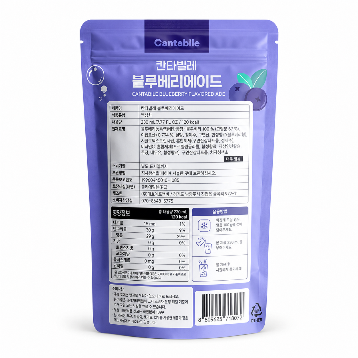 Cantabile Ade · Mora Azul