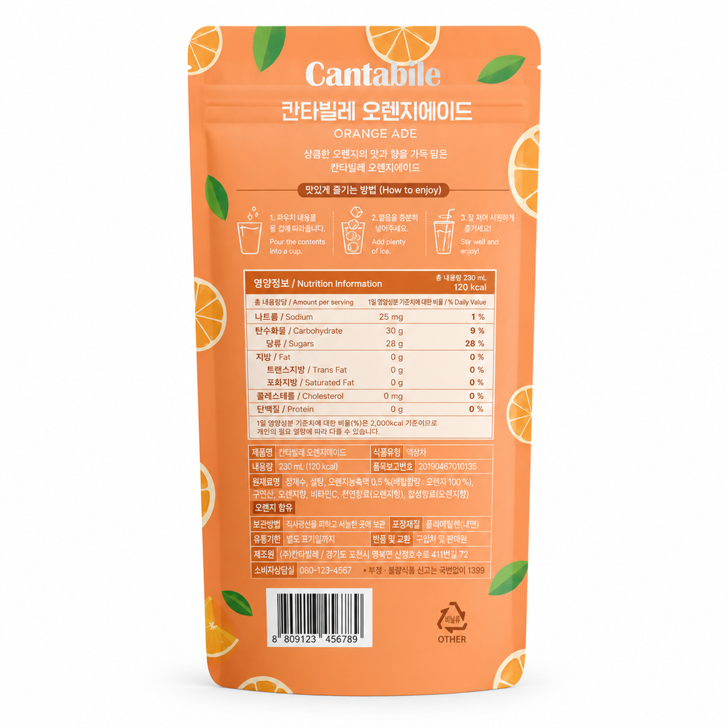 Cantabile Ade · Naranja