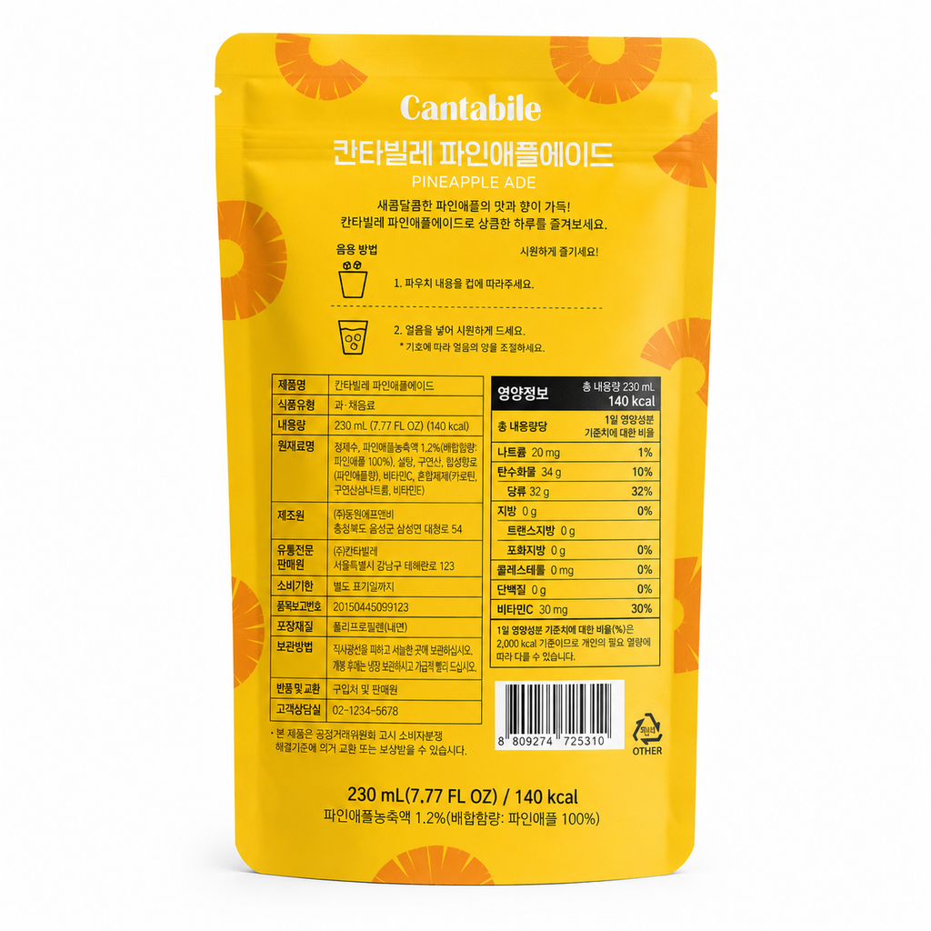 Cantabile Ade · Piña
