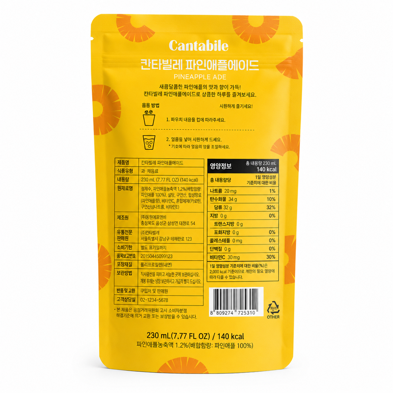 Cantabile Ade · Piña