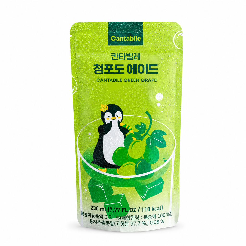 Cantabile Ade · Uva Verde