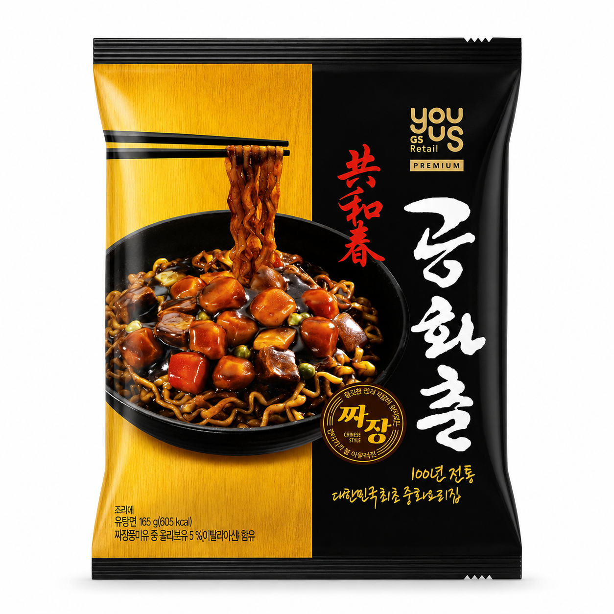 Gonghwachun · Jjajang · Dulce Salado
