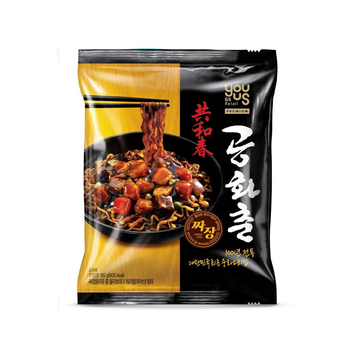 Fideos Jjajang Gonghwachun Youus 195g jajangmyeon coreano salsa frijol negro importado — Menmen
